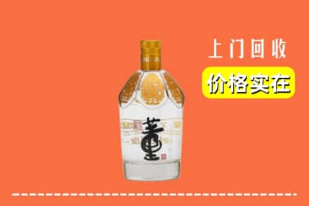 来宾回收董酒